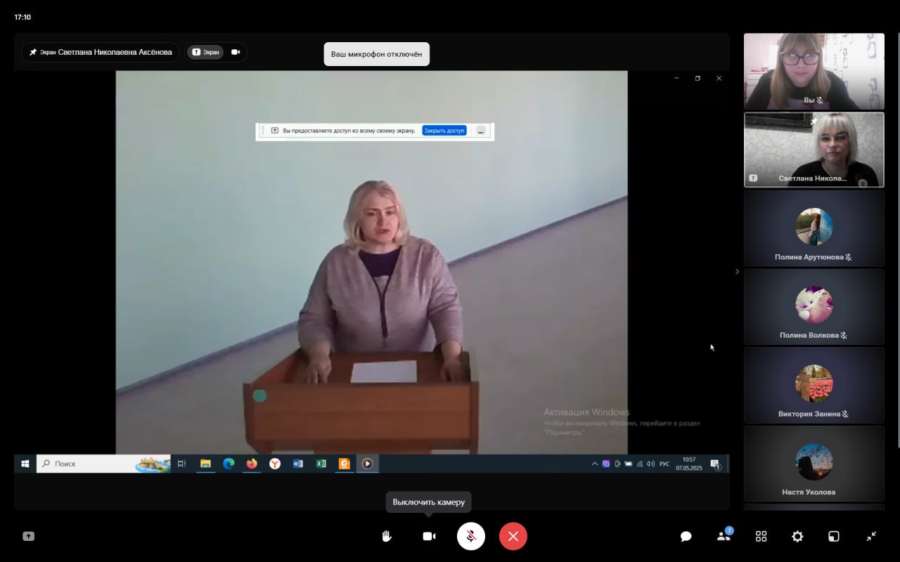 Беседа с подростковым врачом- наркологом , психотерапевтом Добрыдневой Л. С..