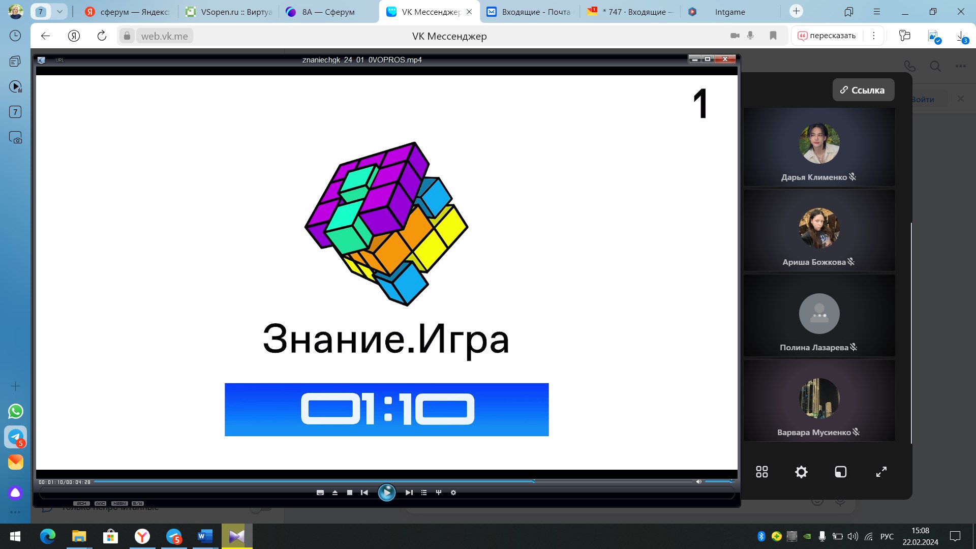 Россия комфортная (архитектура и строительство): узнаю о профессиях и достижениях в сфере строительства и архитектуры, ЖКХ.