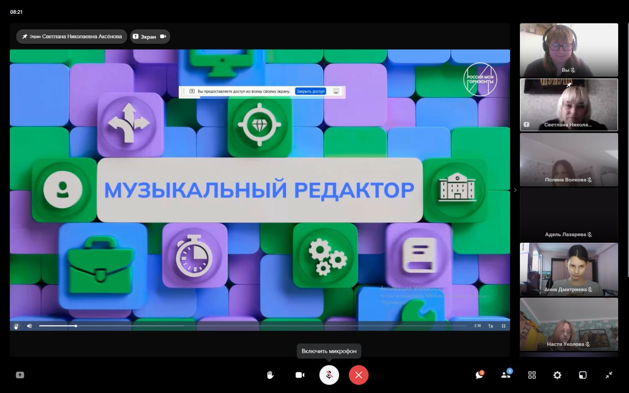 Практико-ориентированное занятие.