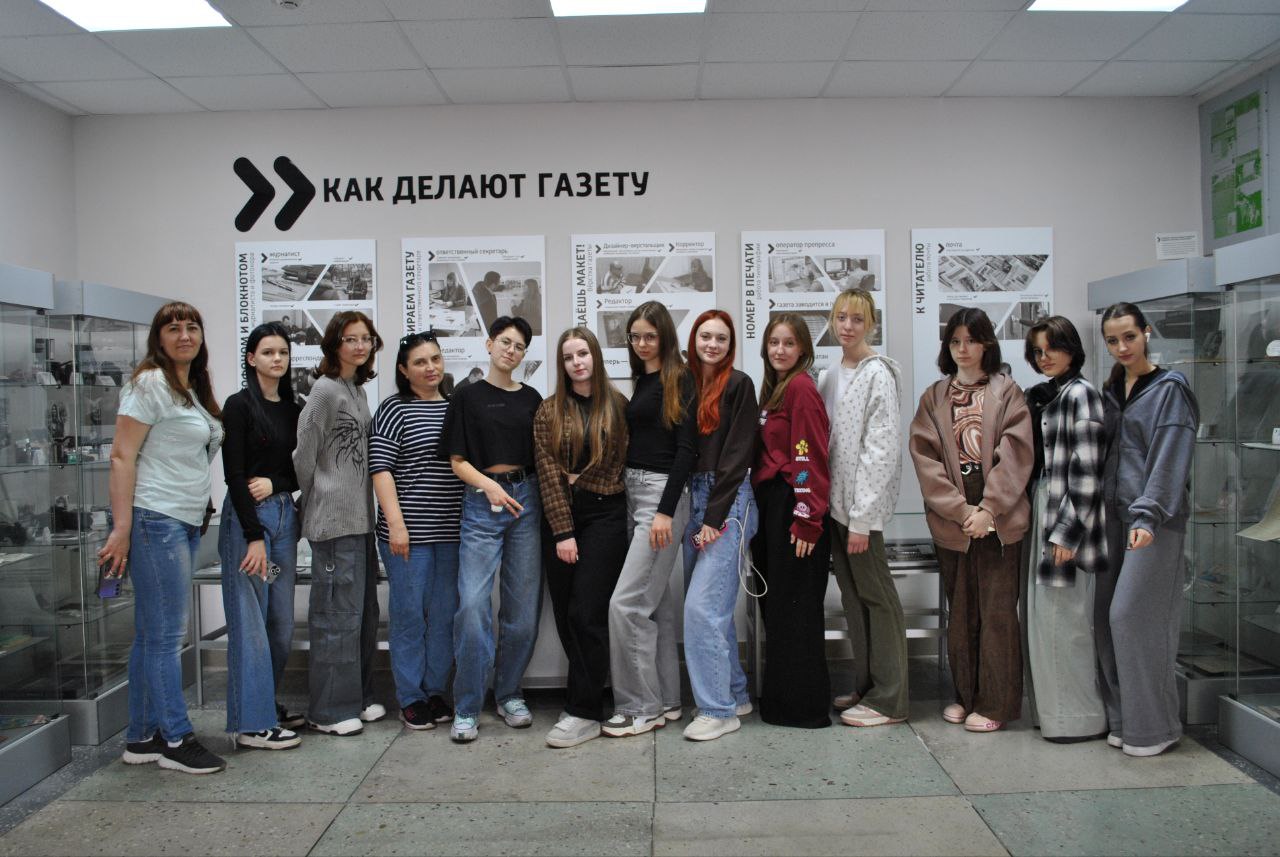 Экскурсия в Издательский дом «Мир Белогорья»,.