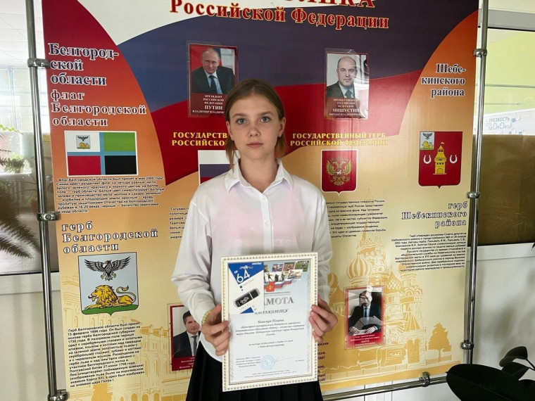 #РубриказначкистыГТО.