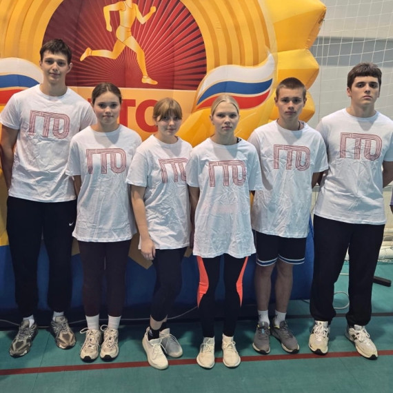 #ГТО #новостиГТО.